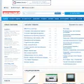 stroynet.ru stroynet.ru