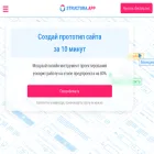 structura.app structura.app