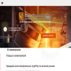 sts-met.ru sts-met.ru