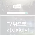 stubhub.co.kr