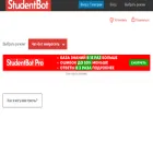 studentbot.ru studentbot.ru