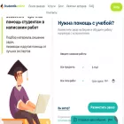 studentik.online studentik.online