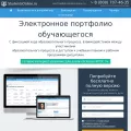 studentsonline.ru