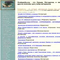 studepedia.org