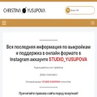 studio-yusupova.ru studio-yusupova.ru