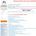 studopedia.ru