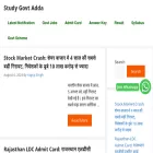 studygovtadda.in