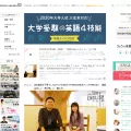 studyhacker.net