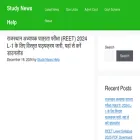 studynewshelp.in studynewshelp.in