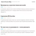 studyspu.ru