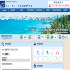 stw-newcaledonia.com stw-newcaledonia.com