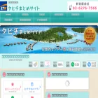 stw-tahiti.com stw-tahiti.com