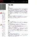 s-tyli.com