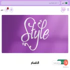 style-sa.com