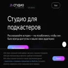 st.zvuk.com st.zvuk.com