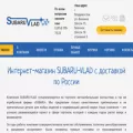 subaru-vlad.ru