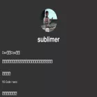 sublimer.me