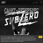 subzerosushi.ru subzerosushi.ru