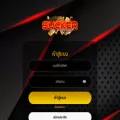 suckerr.com