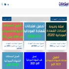sudanexams.com sudanexams.com