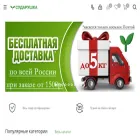 sudarushkamarket.ru