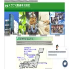 suganami.co.jp suganami.co.jp