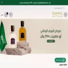 suhaillperfumes.com