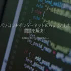 suitech.co.jp suitech.co.jp