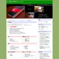 sukareruhito.com sukareruhito.com