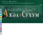 sukhumcity.ru sukhumcity.ru