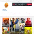 sukhwalsamaj.org