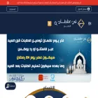 sultanperfumes.net sultanperfumes.net