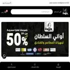 sultanware.com