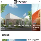 suma-e.net