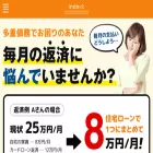 sumai-omatome.com sumai-omatome.com