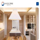 sumais.co.jp sumais.co.jp