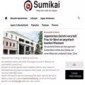 sumikai.com