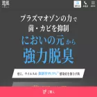 sumikaze.com sumikaze.com