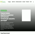 sumy-name.com sumy-name.com