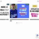 sunao-journal.com sunao-journal.com