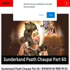 sunderkandpaath.com sunderkandpaath.com