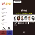 suneast.co.jp