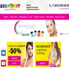 sunpoint.ru sunpoint.ru