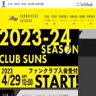 sunrockers.jp sunrockers.jp