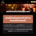 sunshinekarliekloss.com