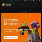 sunw.su sunw.su