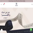 sunwardah.com