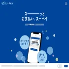 su-pay.jp su-pay.jp