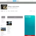 super-arsenal.ru super-arsenal.ru