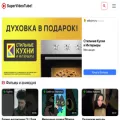 super-video-tube.ru